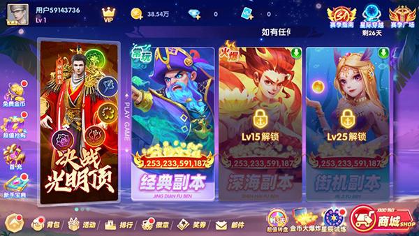 金鲨银鲨手机安卓版下载 v10.0.30.7.0 金鲨银鲨手机安卓版下载 v10.0.30.7.0