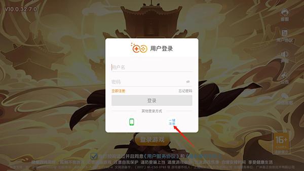 金鲨银鲨手机安卓版下载 v10.0.30.7.0 金鲨银鲨手机安卓版下载 v10.0.30.7.0