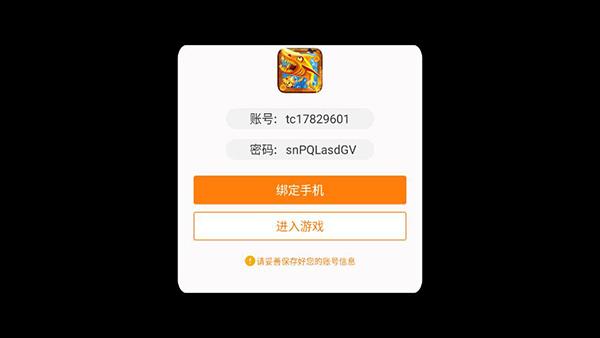 金鲨银鲨手机安卓版下载 v10.0.30.7.0 金鲨银鲨手机安卓版下载 v10.0.30.7.0
