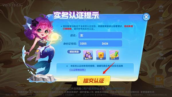 金鲨银鲨手机安卓版下载 v10.0.30.7.0 金鲨银鲨手机安卓版下载 v10.0.30.7.0