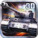 3D坦克争霸2手机版下载 v1.3.3