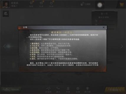 坦克连网易最新版下载 v1.3.5 坦克连网易最新版下载 v1.3.5