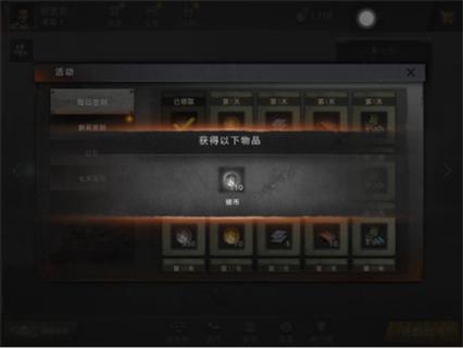 坦克连网易最新版下载 v1.3.5 坦克连网易最新版下载 v1.3.5