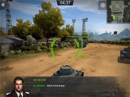 坦克连网易最新版下载 v1.3.5 坦克连网易最新版下载 v1.3.5