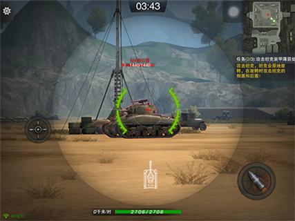 坦克连网易最新版下载 v1.3.5 坦克连网易最新版下载 v1.3.5