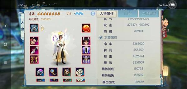 诛仙腾讯版下载 v2.685.0 诛仙腾讯版下载 v2.685.0