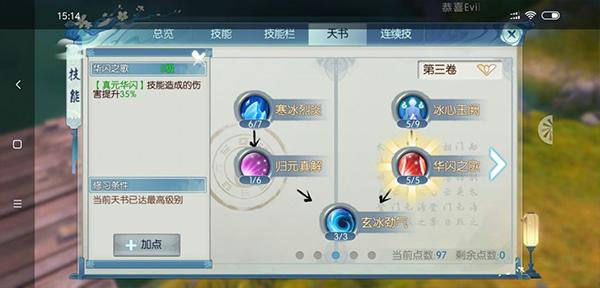 诛仙腾讯版下载 v2.685.0 诛仙腾讯版下载 v2.685.0