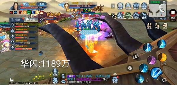 诛仙腾讯版下载 v2.685.0 诛仙腾讯版下载 v2.685.0
