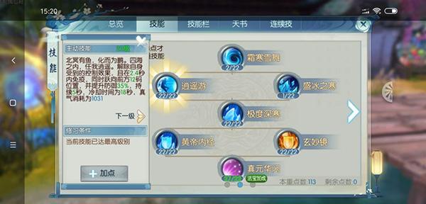 诛仙腾讯版下载 v2.685.0 诛仙腾讯版下载 v2.685.0