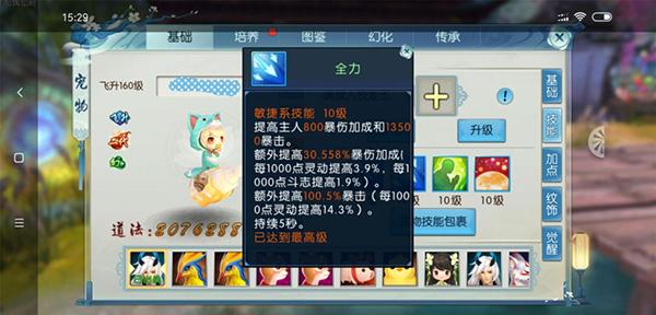诛仙腾讯版下载 v2.685.0 诛仙腾讯版下载 v2.685.0