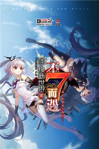 血族bloodline手机安卓版下载 v4.212 血族bloodline手机安卓版下载 v4.212