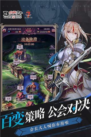 血族bloodline手机安卓版下载 v4.212 血族bloodline手机安卓版下载 v4.212