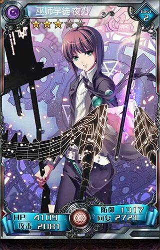 血族bloodline手机安卓版下载 v4.212 血族bloodline手机安卓版下载 v4.212