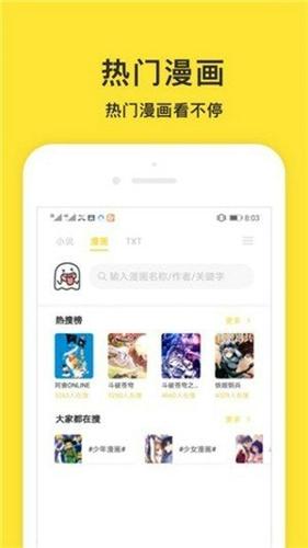 小鬼阅读旧版本下载 v9.0.2