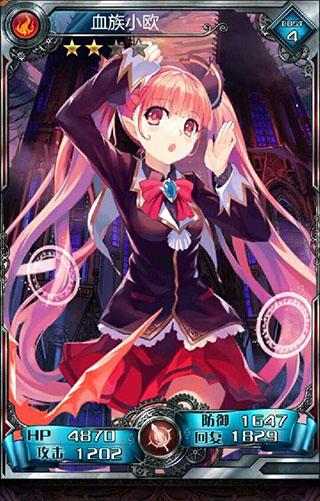 血族bloodline手机安卓版下载 v4.212 血族bloodline手机安卓版下载 v4.212