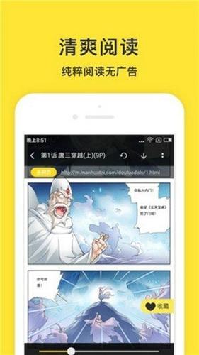 小鬼阅读旧版本下载 v9.0.2