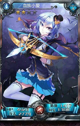 血族bloodline手机安卓版下载 v4.212 血族bloodline手机安卓版下载 v4.212