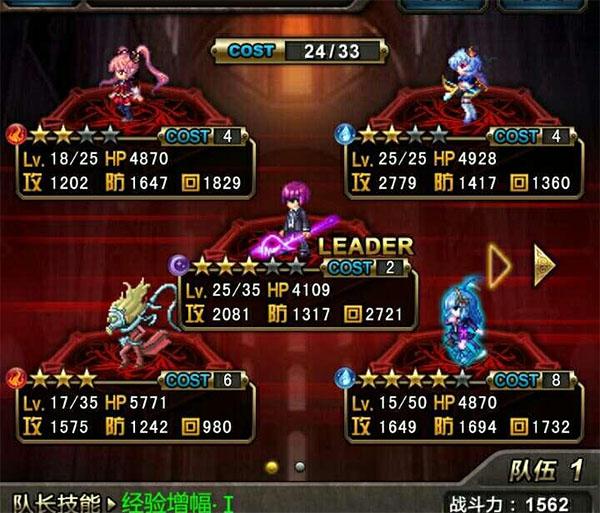 血族bloodline手机安卓版下载 v4.212 血族bloodline手机安卓版下载 v4.212