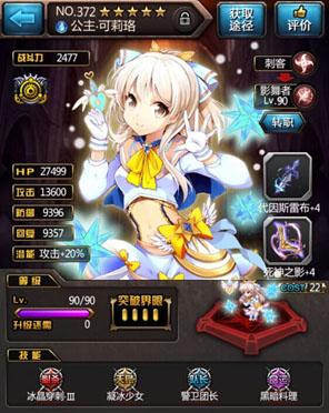 血族bloodline手机安卓版下载 v4.212 血族bloodline手机安卓版下载 v4.212