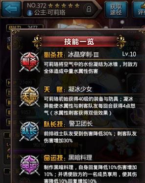 血族bloodline手机安卓版下载 v4.212 血族bloodline手机安卓版下载 v4.212