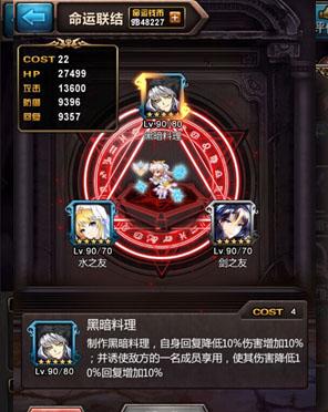 血族bloodline手机安卓版下载 v4.212 血族bloodline手机安卓版下载 v4.212