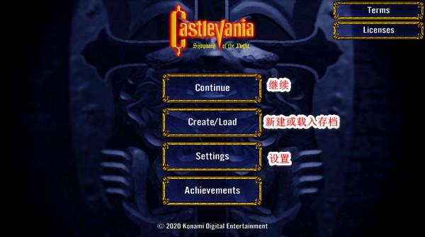 恶魔城月下夜想曲安卓版下载 v1.0.0 恶魔城月下夜想曲安卓版下载 v1.0.0