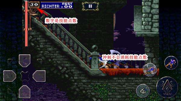 恶魔城月下夜想曲安卓版下载 v1.0.0 恶魔城月下夜想曲安卓版下载 v1.0.0
