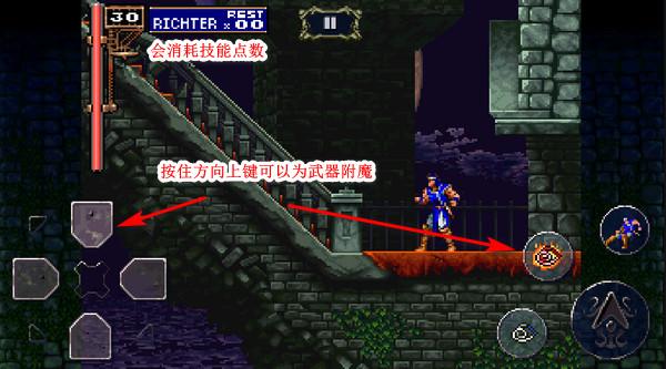 恶魔城月下夜想曲安卓版下载 v1.0.0 恶魔城月下夜想曲安卓版下载 v1.0.0