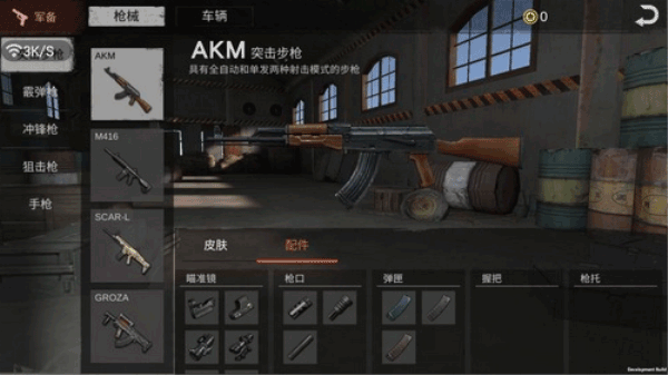 生存小队手机安卓版下载 v1.0.4 生存小队手机安卓版下载 v1.0.4