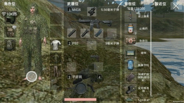 生存小队手机安卓版下载 v1.0.4 生存小队手机安卓版下载 v1.0.4