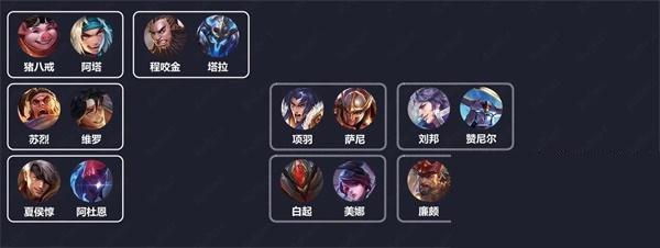 传说对决安卓最新版下载 v1.51.1.1 传说对决安卓最新版下载 v1.51.1.1