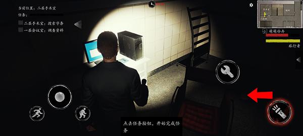 恐惧之间2024最新版下载 v1.5.0 恐惧之间2024最新版下载 v1.5.0