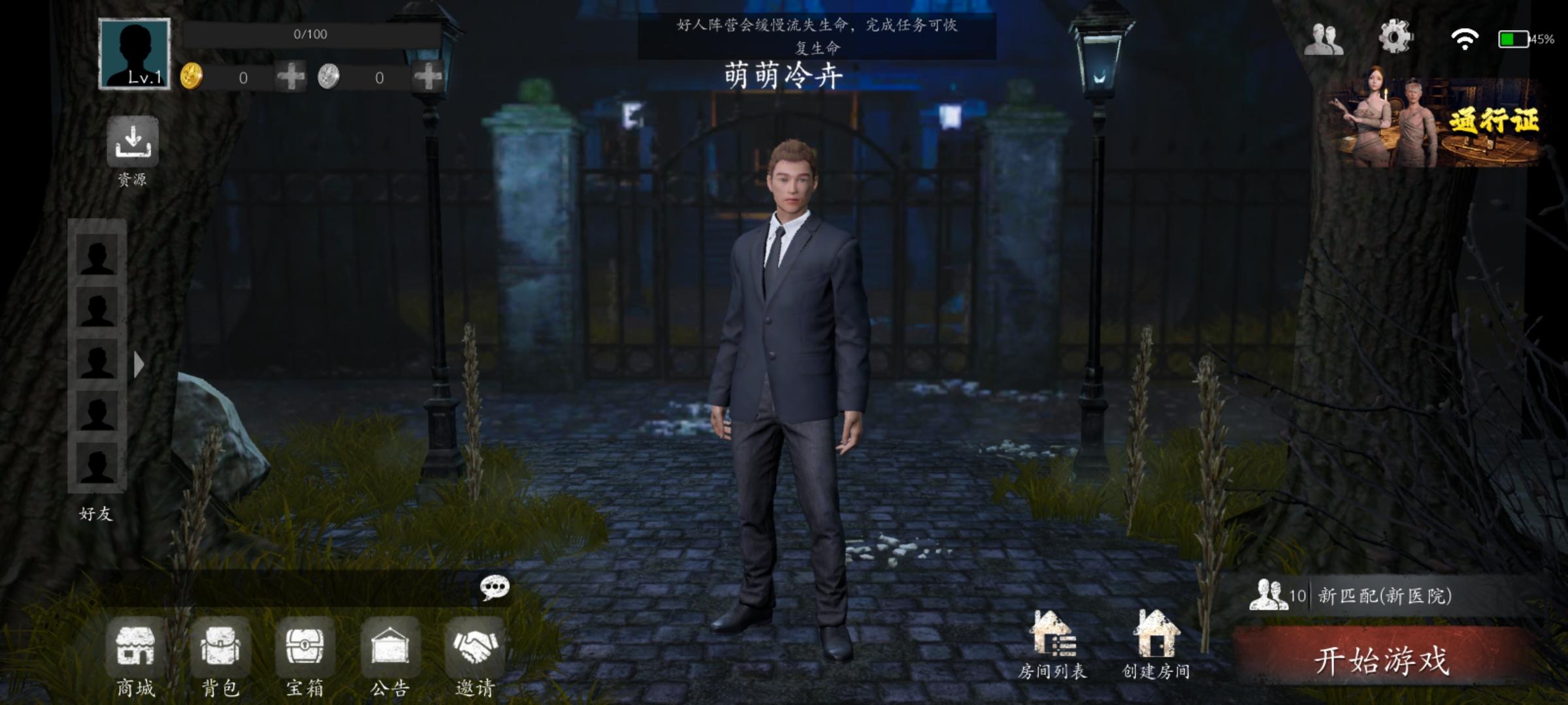 恐惧之间2024最新版下载 v1.5.0 恐惧之间2024最新版下载 v1.5.0