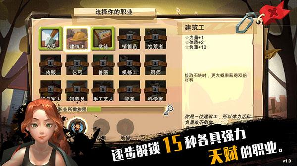 归家异途手机最新版下载 v1.3.5 归家异途手机最新版下载 v1.3.5