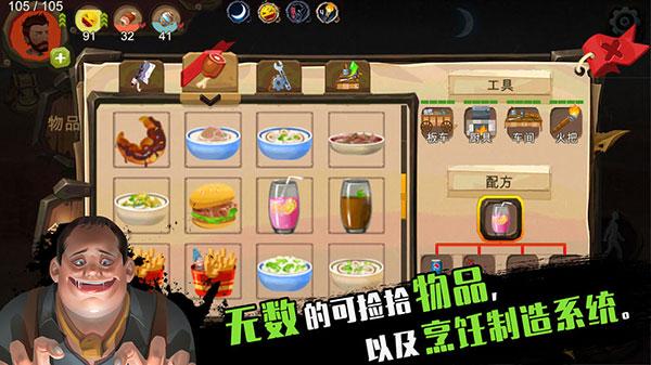 归家异途手机最新版下载 v1.3.5 归家异途手机最新版下载 v1.3.5