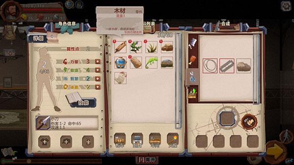 归家异途手机最新版下载 v1.3.5 归家异途手机最新版下载 v1.3.5