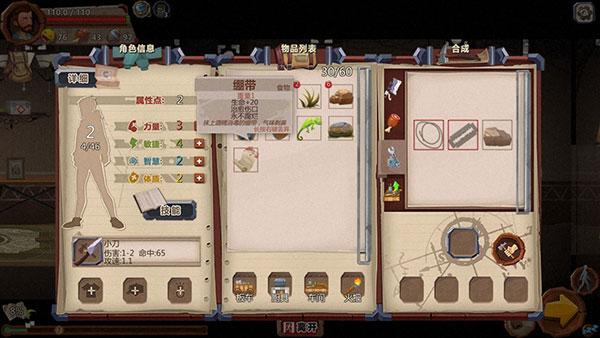 归家异途手机最新版下载 v1.3.5 归家异途手机最新版下载 v1.3.5