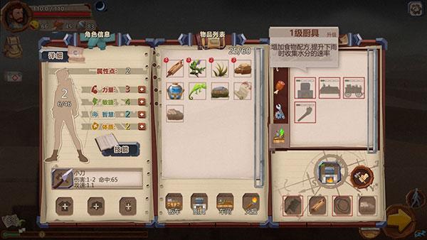 归家异途手机最新版下载 v1.3.5 归家异途手机最新版下载 v1.3.5