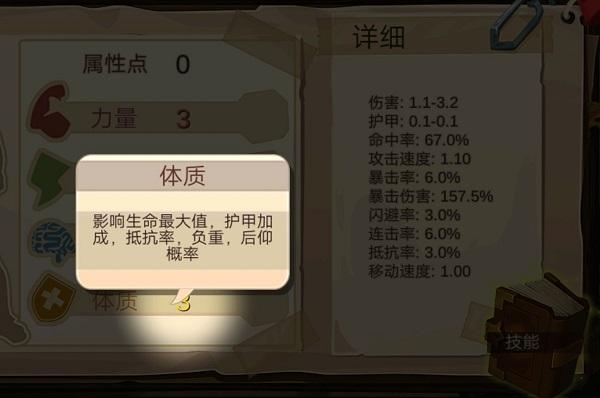 归家异途手机最新版下载 v1.3.5 归家异途手机最新版下载 v1.3.5