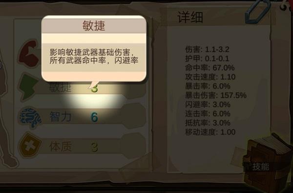 归家异途手机最新版下载 v1.3.5 归家异途手机最新版下载 v1.3.5