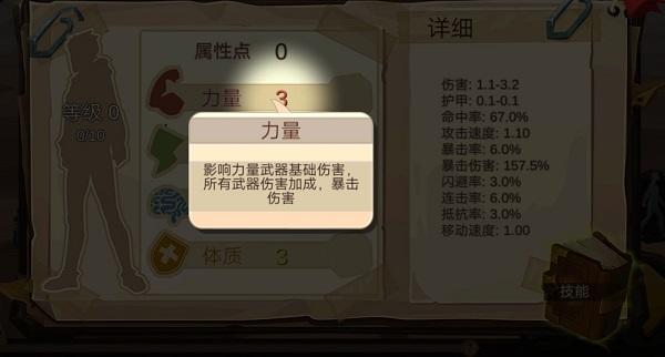归家异途手机最新版下载 v1.3.5 归家异途手机最新版下载 v1.3.5