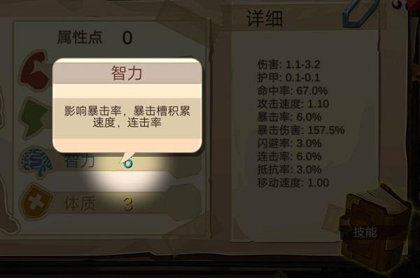 归家异途手机最新版下载 v1.3.5 归家异途手机最新版下载 v1.3.5