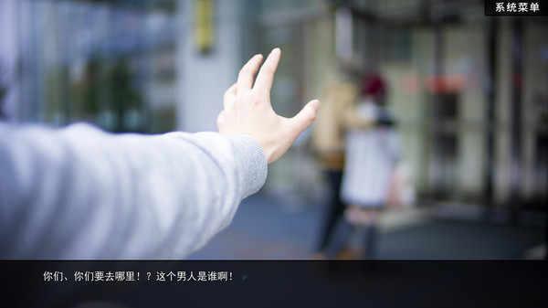 恋爱模拟器安卓版下载 v20160113 恋爱模拟器安卓版下载 v20160113