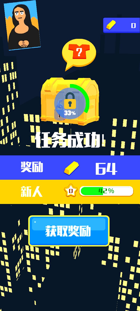 神偷大师手机安卓版下载 v0.1.1 神偷大师手机安卓版下载 v0.1.1