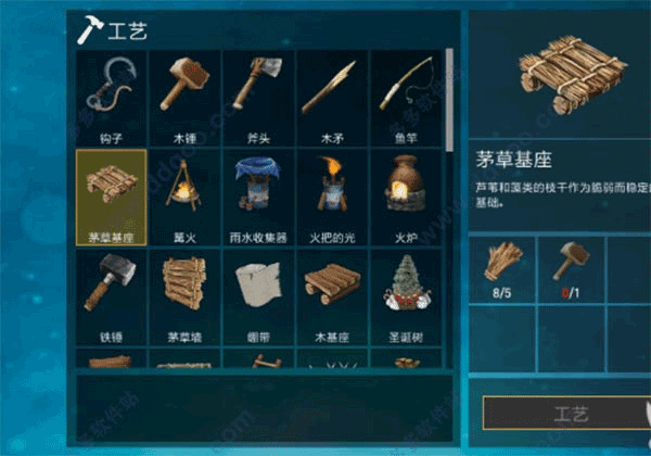 木筏生存多人联机版下载 v1.206.0 木筏生存多人联机版下载 v1.206.0