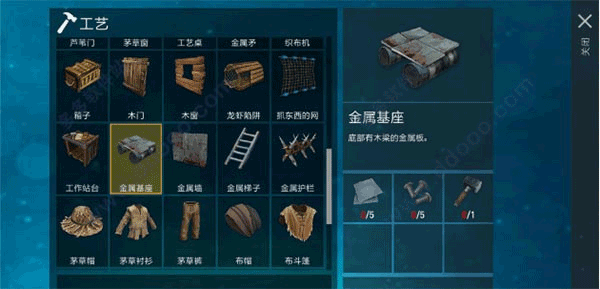 木筏生存多人联机版下载 v1.206.0 木筏生存多人联机版下载 v1.206.0