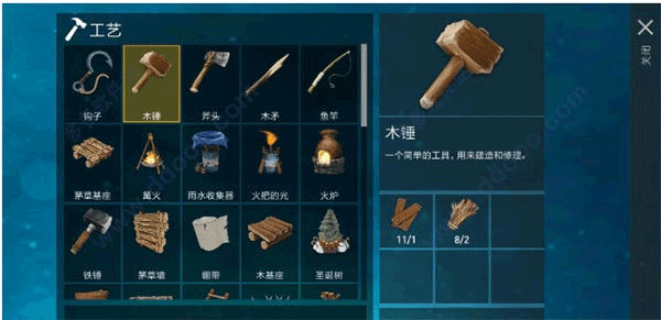 木筏生存多人联机版下载 v1.206.0 木筏生存多人联机版下载 v1.206.0