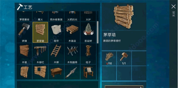 木筏生存多人联机版下载 v1.206.0 木筏生存多人联机版下载 v1.206.0