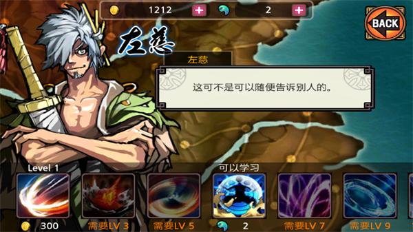 祭亡灵杀手安卓版下载 v1.58 祭亡灵杀手安卓版下载 v1.58