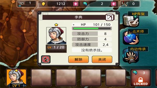祭亡灵杀手安卓版下载 v1.58 祭亡灵杀手安卓版下载 v1.58